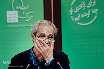  عبدالله نصری، استاد دانشگاه علامه طباطبایی