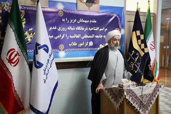 میزبانی ویژه جامعةالمصطفی از اتباع غیر ایرانی