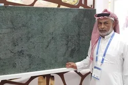 Ang Saudi na Artista ay Inukit ang Qur’an sa Marmol na Tipak na mga Bato