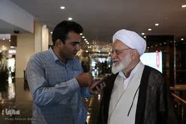 یازدهمین نشست بین‌المللی بازار سرمایۀ اسلامی
