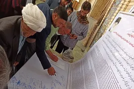 راهپیمایی روز13آبان در سراسر کشور