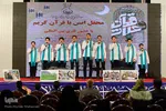 دومین شب هجدمین دوره نمایشگاه قرآن و عترت و اصفهان