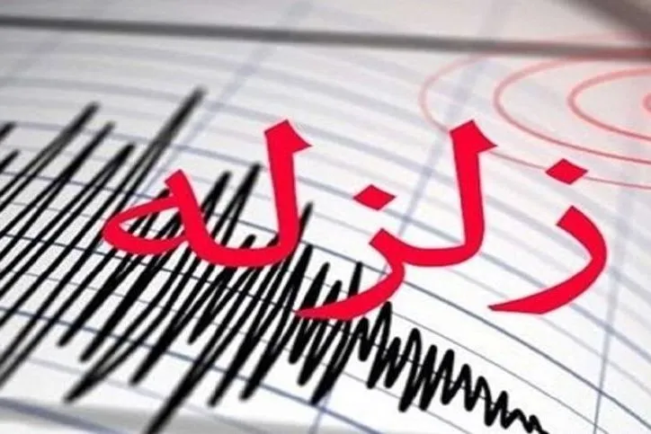 زمین لرزه 5 ریشتری نقده را لرزاند