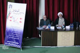 همایش اقتصاد مقاومتی(از نظریه تا عمل) با رویکرد اقتصاد اسلامی
