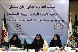 نشست های تخصصی اولین روز کنفرانس بین المللی وحدت اسلامی