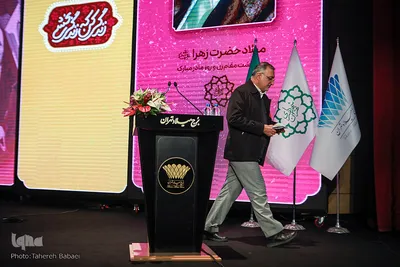 مراسم تکریم روز زن
