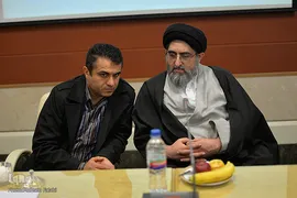 اولین نشست از همایش بین‌المللی مطالعات میان‌رشته‌ای قرآن کریم