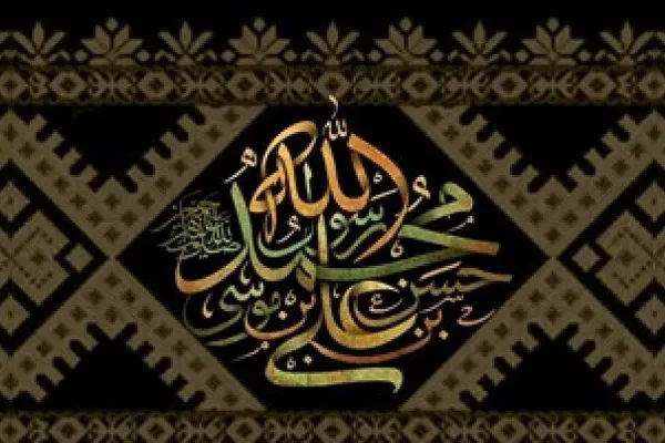 مراسم دهه آخر صفر با مشارکت هیئت‌های مذهبی کرمانشاه برگزار می‌شود