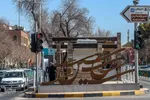 نمادهای اسلامی-قرآنی، هویت‌بخش فضاهای شهر اصفهان