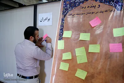 گردهمایی فعالان قرآنی دانشجویی کشور