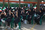 آغاز سال تحصیلی جدید
