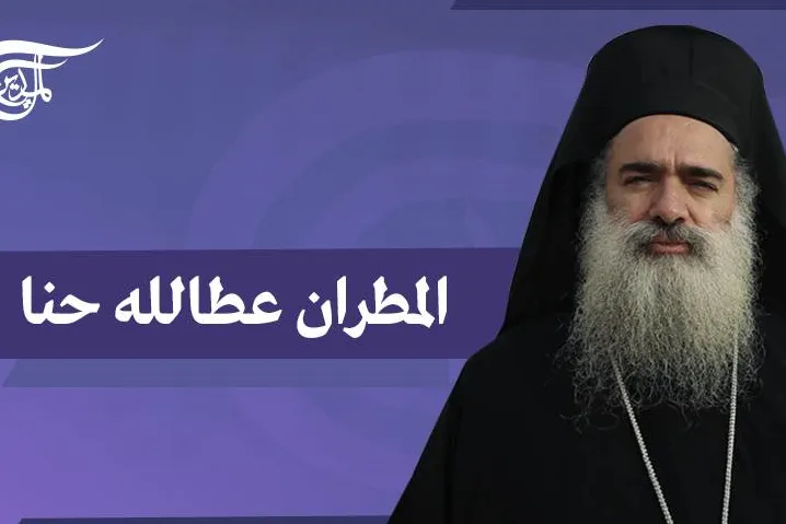 L'Arcivescovo Hanna rifiuta la normalizzazione tra Emirati Arabi Uniti e Israele