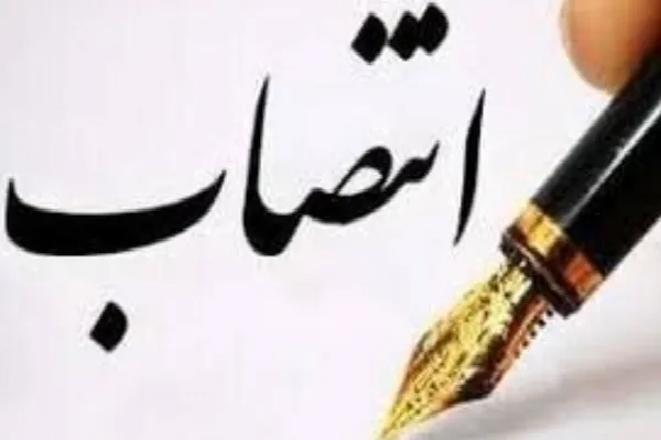 معرفی رئیس دفتر نظارت و بازرسی انتخابات استان کرمان