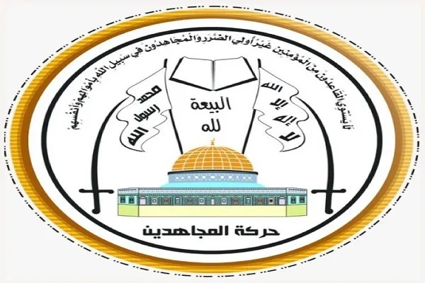 حمایت جنبش مجاهدین فلسطین از عملیات ضد صیهونیستی بئر السبع