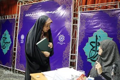 چهارمین دوره مسابقات مقدماتی جلسات قرآنی شهر تهران
