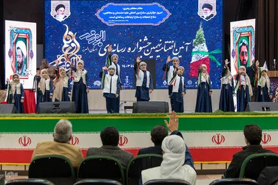 اختتامیه نهمین جشنواره رسانه‌ای ابوذر استان البرز‎