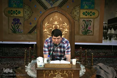 چهل و یکمین دوره مسابقات سراسری قرآن کریم در تبریز