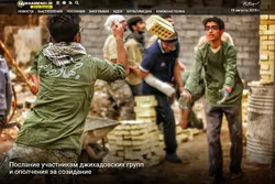 Ayatollah Khamenei’s Website Offering French, Russian, Spanish Editions Unveiled