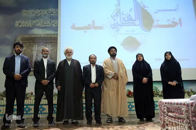 اختتامیه اولین مسابقات قرآن پناهندگان افغان استان تهران
