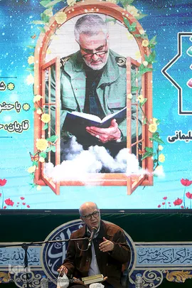 نخستین محفل قرآنی «جامعه قرآنیان مکتب سلیمانی»