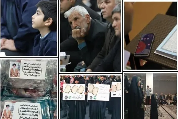 فعالیت‌های قرآنی دانشگاه علوم پزشکی شاهرود در محکومیت هتک حرمت قرآن