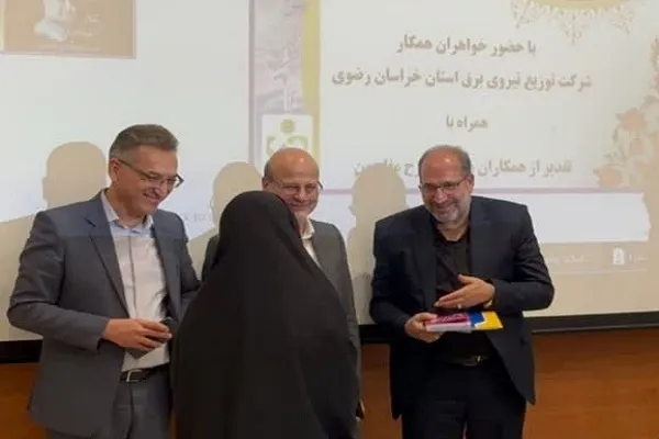 رویکرد وزارت نیرو افزایش حضور بانوان محجبه در پست‌های مدیریتی است
