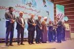 آئین نکوداشت وتجلیل از مؤسسات خیریه، گروه‌های جهادی و مراکز نیکوکاری استان فارس