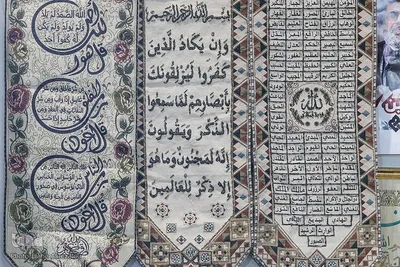بخش ناشران مکتوب نمایشگاه بین المللی قرآن