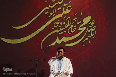 جشن شام مبعث در مشهد مقدس