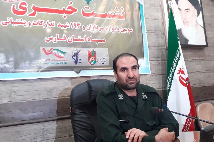 سومین یادواره سرداران و ۱۹۳ شهید تدارکات و پشتیبانی سپاه فارس برگزار می‌شود