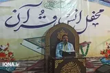 برگزاری محفل انس با قرآن در مسجد صاحب‌الزمان(عج) بوشهر + عکس