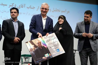 مراسم تکریم و تجلیل سازمان‌های مردم نهاد و موسسات خیریه حوزه سلامت از سید هادی ایازی، معاون اجتماعی سابق وزارت بهداشت، درمان و آموزش پزشکی