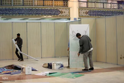 آماده سازی نمایشگاه بین المللی قرآن کریم