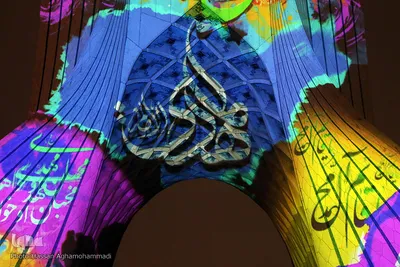 مراسم نورافشانی میدان آزادی