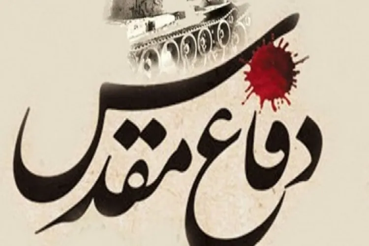 افتتاح نمایشگاه ملی کتاب دفاع مقدس در کرمان