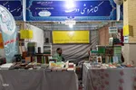 دوازدهمین نمایشگاه قرآن و عترت استان البرز‎