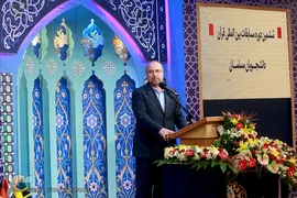 افتتاحیه ششمین مسابقات بین‌المللی قرآن دانشجویان مسلمان