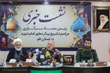 نشست خبری رئیس ستاد تشییع پیکر رهبر شهید در قم