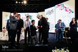 جشن ازدواج ۱۱۰زوج معلول