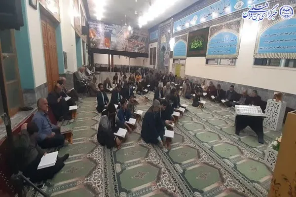 محفل انس با قرآن در مسجد محمدی شهرستان گلوگاه