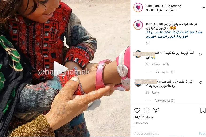 هم‌نمکی خیرین داخل و خارج از ایران با محرومان تهران، البرز و جازموریان