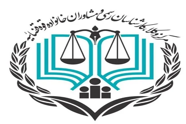 فعالیت ۴۵۰ وکیل بومی در مرکز وکلای قوه قضائیه کردستان