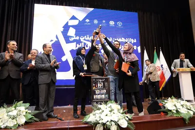 مراسم اختتامیه مرحله کشوری دوازدهمین دوره «مسابقات ملی مناظره دانشجویان ایران»