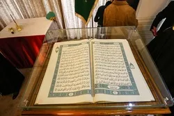 Misr İndoneziyaya 200 nüsxə Quran tərcüməsi hədiyyə etdi