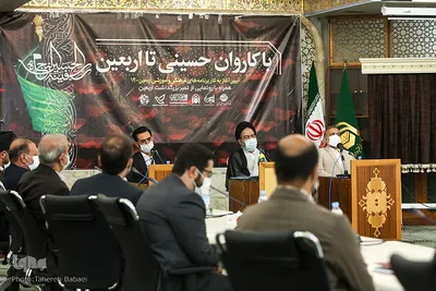آیین آغاز به کار برنامه‌های فرهنگی آموزشی اربعین۱۴۰۰