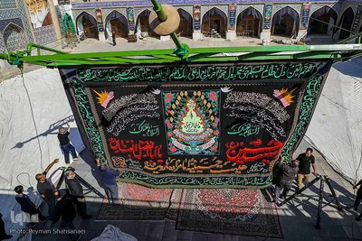 آئین برافراشتن خیمه «هارونیه»