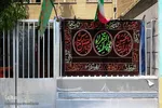 اصفهان سیاه‌پوش عزای حسین (ع)