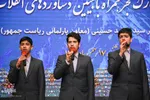 ویژه‌برنامه استانی دهه فجر در دانشگاه اصفهان