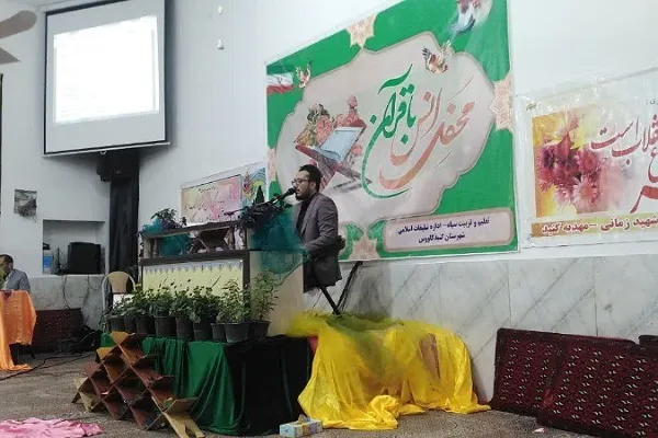 محفل انس با قرآن در گنبدکاووس برگزار شد