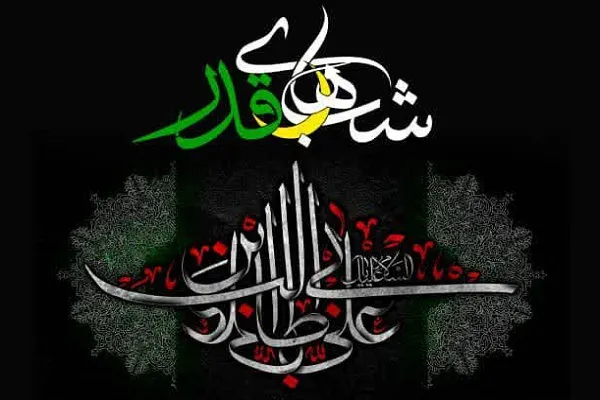 برگزاری احیای شب 21 ماه رمضان در «لامرد»